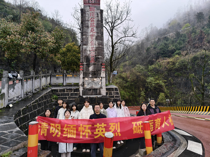 湖南省吉首市矮寨镇中学开展“继承先烈遗志，争做时代新人”清明祭扫活动