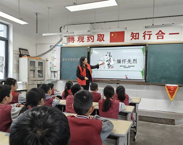 缅怀先烈，传承文明——江苏省徐州市铜山区汉王实验小学关工委开展清明节主题班会活动