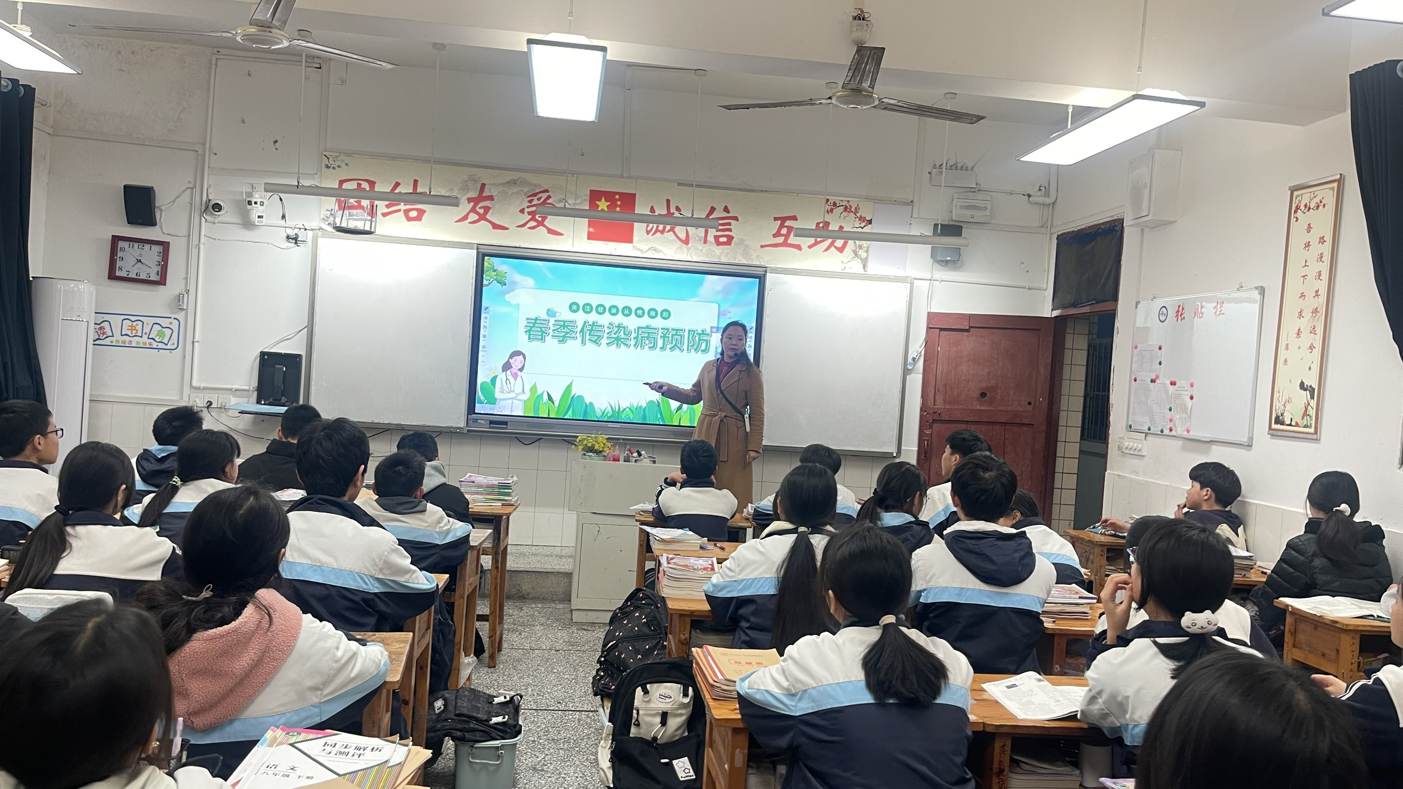 预防春季传染病 守护健康校园——重庆市垫江第九中学校关工委开展“春季传染病预防”主题班会