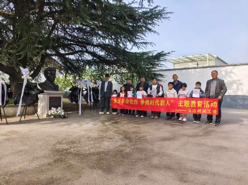 江苏省宜兴市官林镇戈庄村关工委组织青少年开展红色研学活动