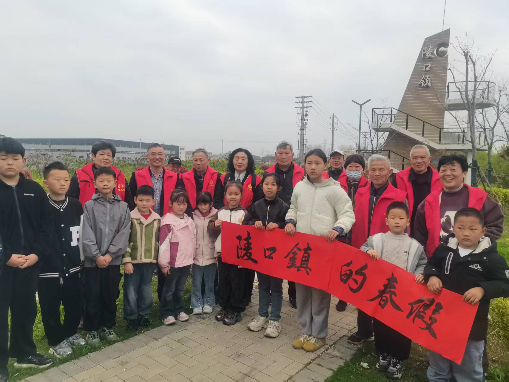 江苏省丹阳市陵口镇开展春假主题实践活动