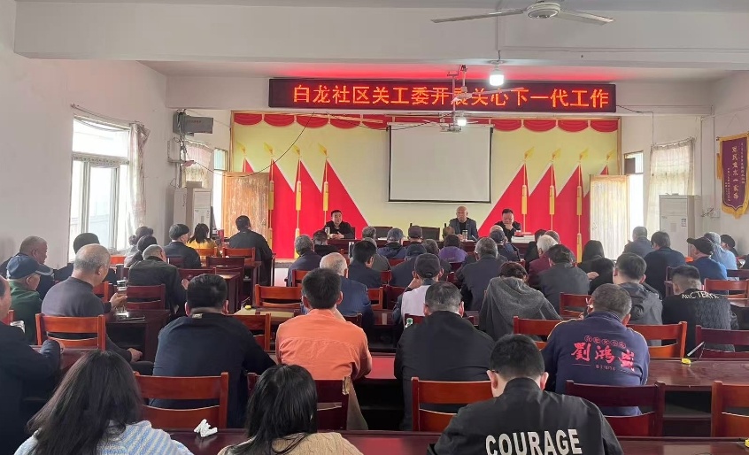 安徽省合肥市肥东县白龙镇白龙社区关工委开展“拒绝校园欺凌 法治护航成长”专题教育