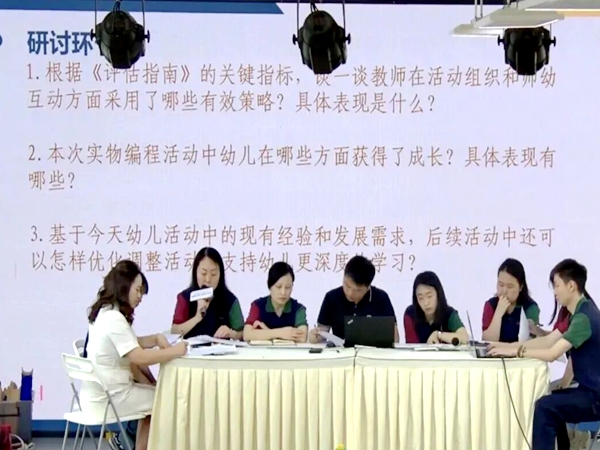 四川省凉山州宁南县第二幼儿园关工委组织线上专题学习活动