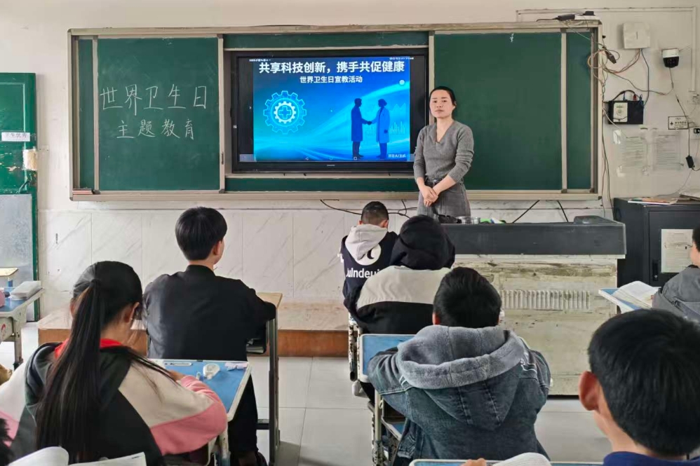 安徽省阜阳市阜南县于集乡中心学校关工委开展“世界卫生日”主题宣教活动
