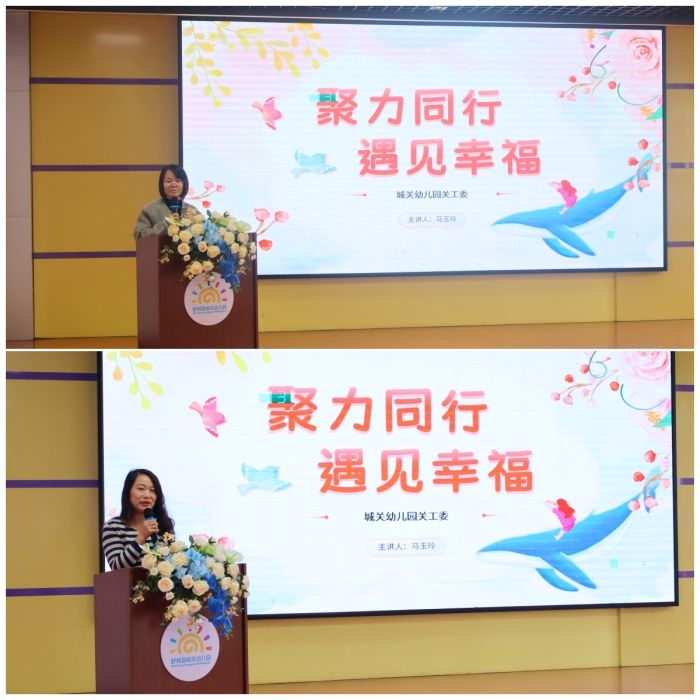 安徽省六安市舒城县：城关幼儿园关工委组织开展青年教师 心理健康团体活动