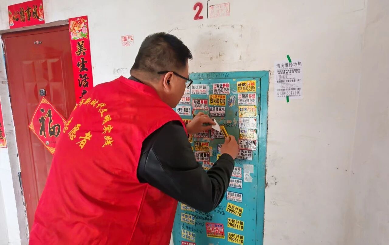 黑龙江省牡丹江市宁安市东京城镇关工委组织志愿者开展“清理垃圾小广告 共建文明美家园”志愿服务活动