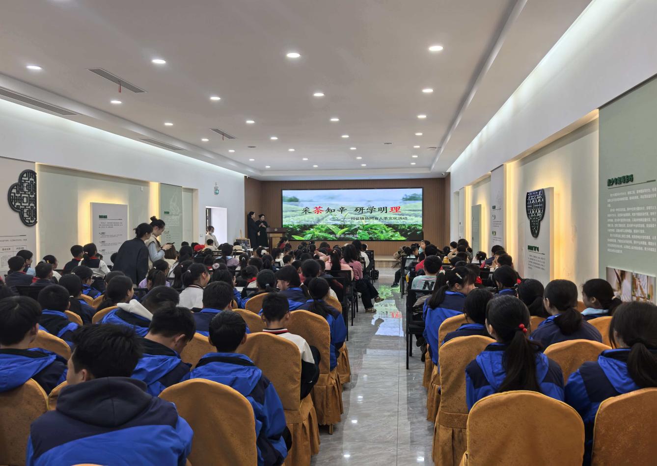 江苏省丹阳市司徒镇关工委开展采茶研学实践活动