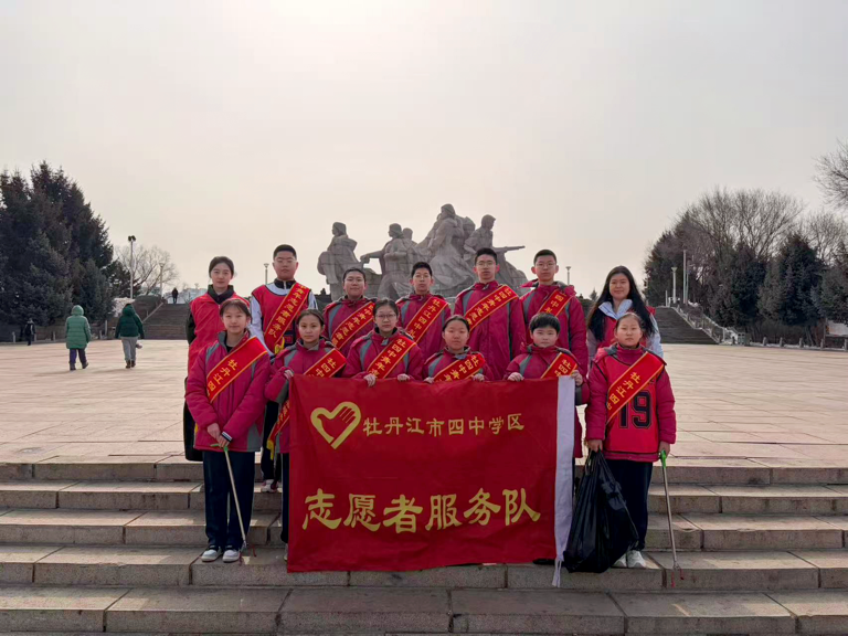 探寻家乡河的“前世今生”——黑龙江省牡丹江市第四中学关工委、语文组联合开展水域调查实践活动