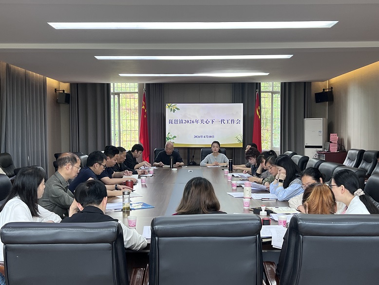 四川省自贡市富顺县琵琶镇召开关工委工作培训会