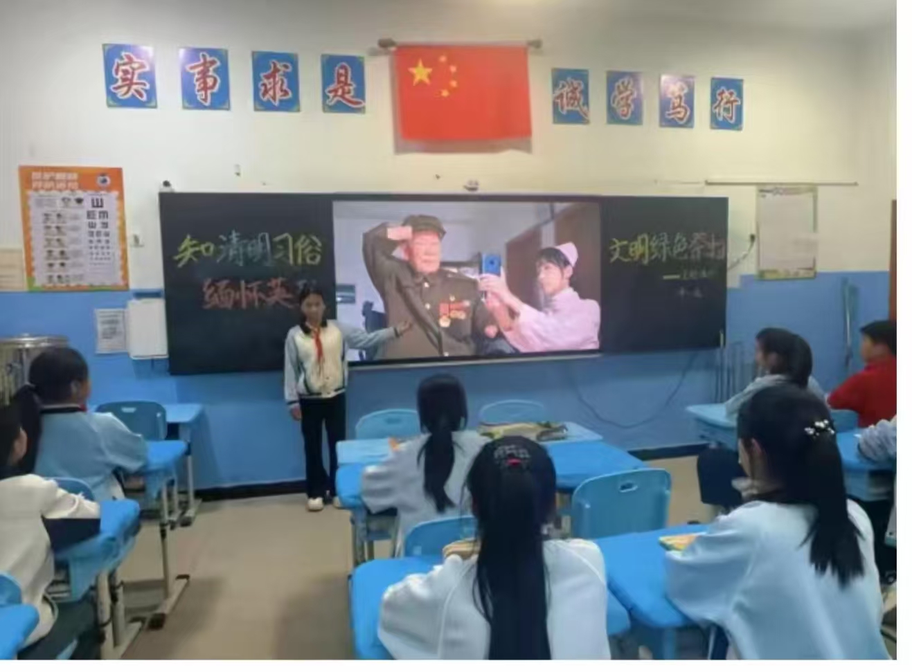 追忆英烈 薪火相传——内蒙古自治区赤峰市翁牛特旗白音套海苏木中心小学关工委开展清明节主题教育活动