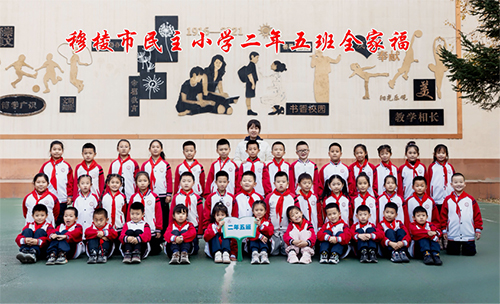 用“小脚印”丈量成长路——黑龙江省牡丹江市穆棱市民主小学佟欣的育人故事