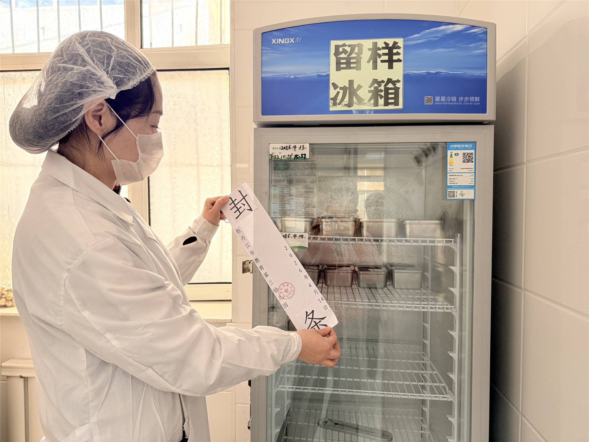 黑龙江省牡丹江市教育第三幼儿园关工委：以练筑防 食安护航——食品安全应急演练
