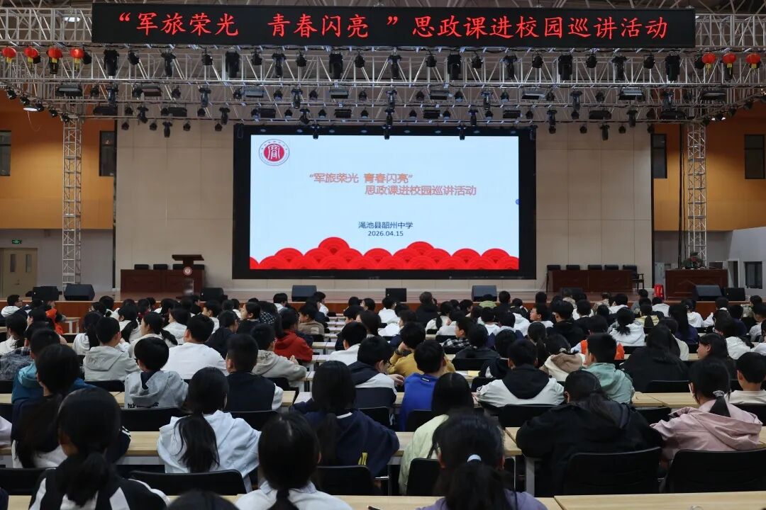 宣讲英雄故事 传承红色基因——河南省三门峡市渑池县关工委开展红色故事宣讲活动