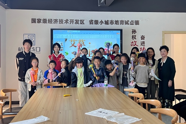 浙江省杭州市富阳区：老幼携手·“艾”意浓浓——场口镇关工委开展社区周末课堂系列活动