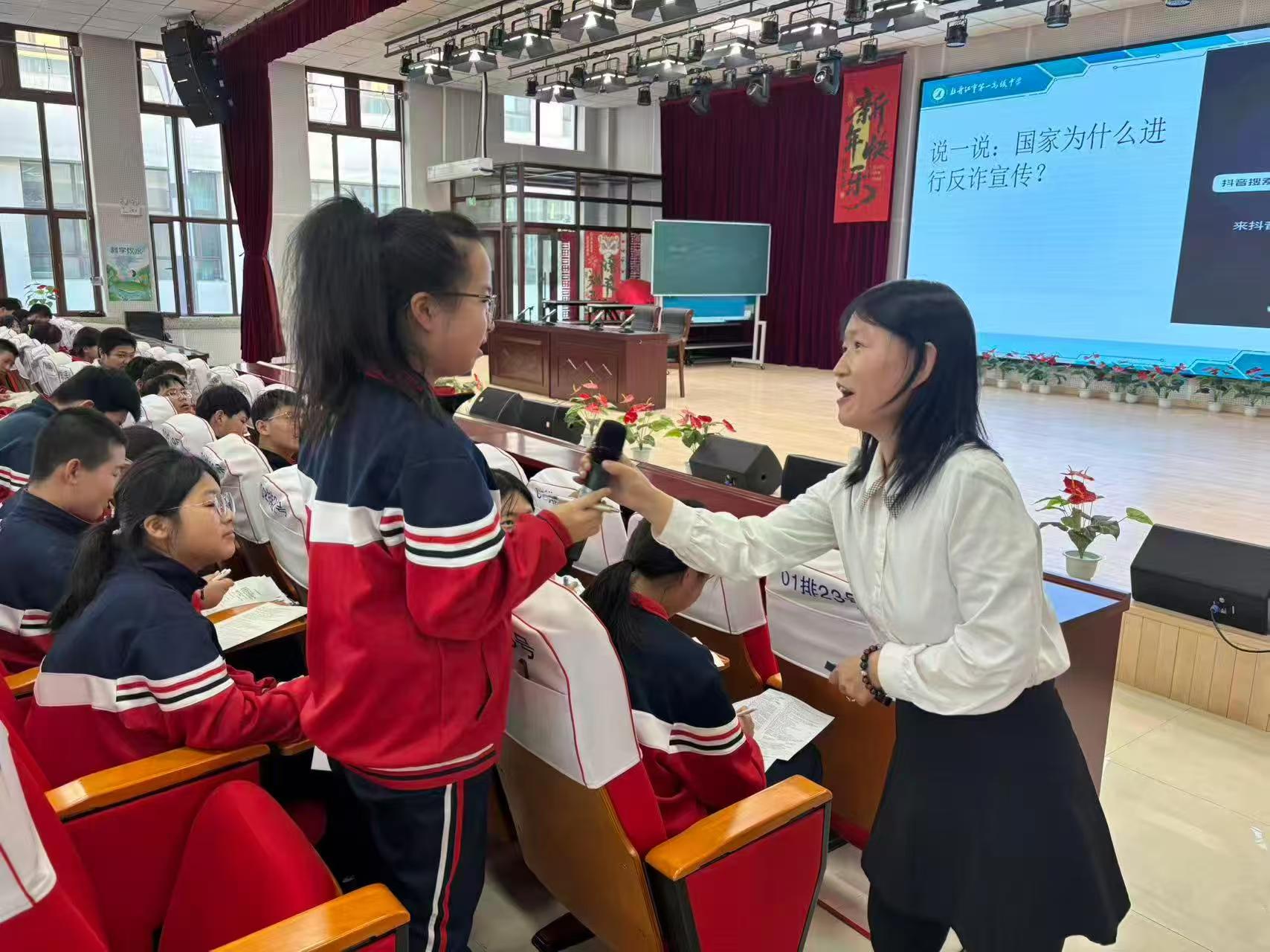 循道向阳育新人·思政贯通助成长——黑龙江省牡丹江市第二十一中学关工委开展初高中思政一体化主题讲座