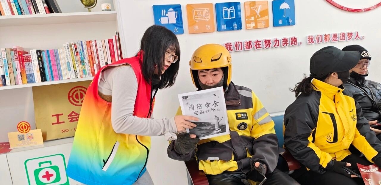 黑龙江省牡丹江市绥芬河市绥芬河镇联合山城社区关工委开展“守国安初心 聚民族团结 筑国防长城”主题宣传教育活动