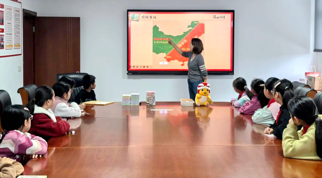 江苏省宜兴市芳桥街道扶风村联合扶风小学，携手花田嘻嘻志愿者，共同开展“神奇的胡焕庸线”乡村研学主题活动