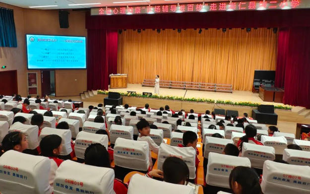 第六届全省心理健康“百场辅导进百校”主题实践活动走进崇仁