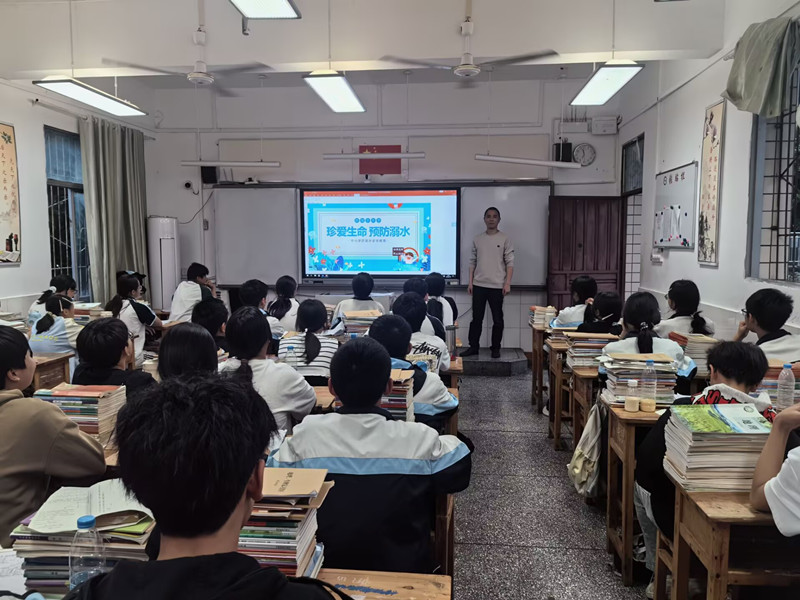 重庆市垫江第九中学校关工委开展“珍爱生命 预防溺水”主题班会