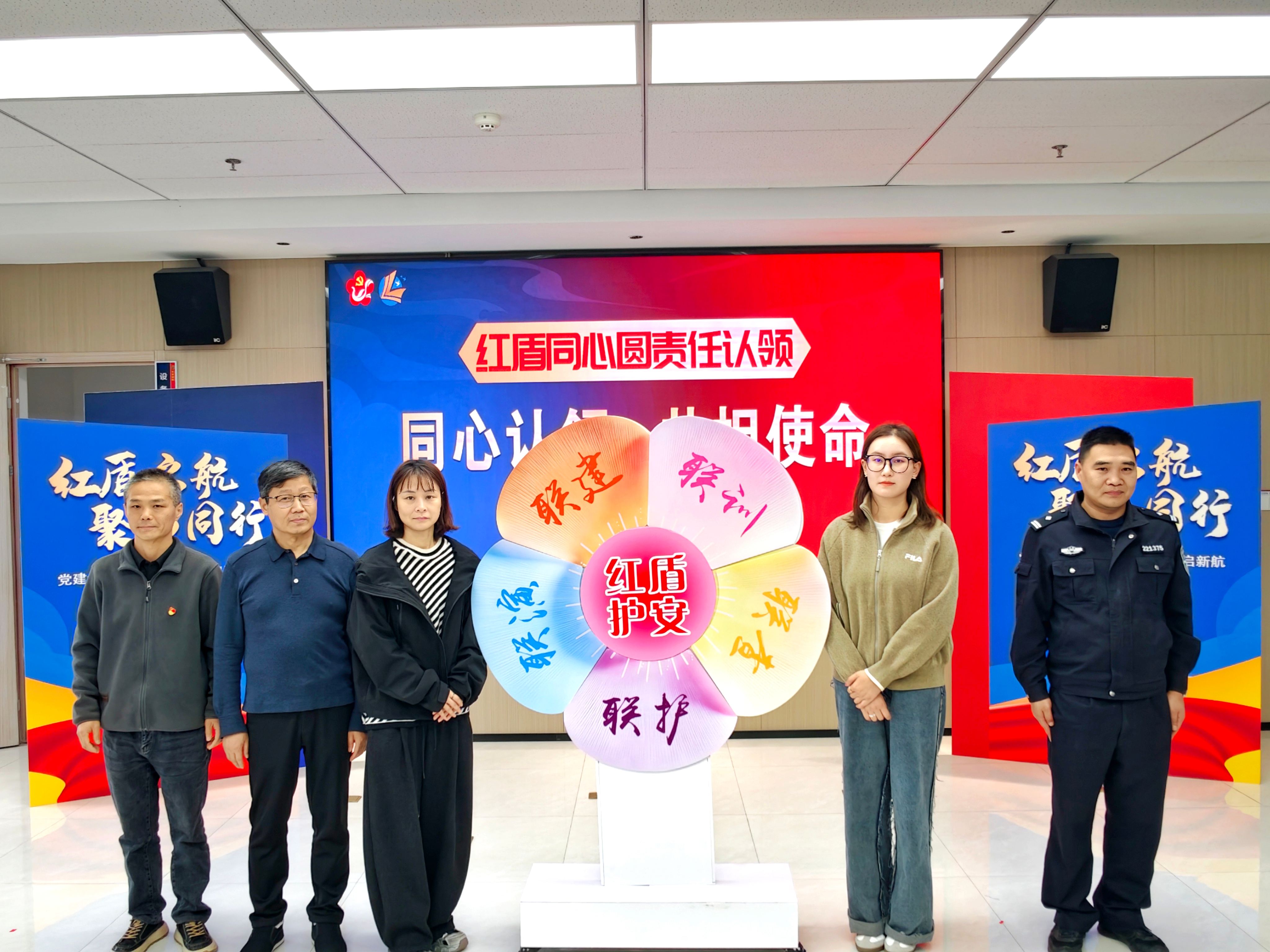 江苏省无锡市惠山区长安街道惠南三关工委开展“国家安全 青春护航”主题活动
