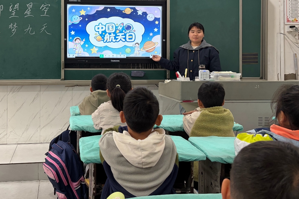 安徽省阜阳市阜南县于集乡教育关工委开展“中国航天日”主题科普宣教活动