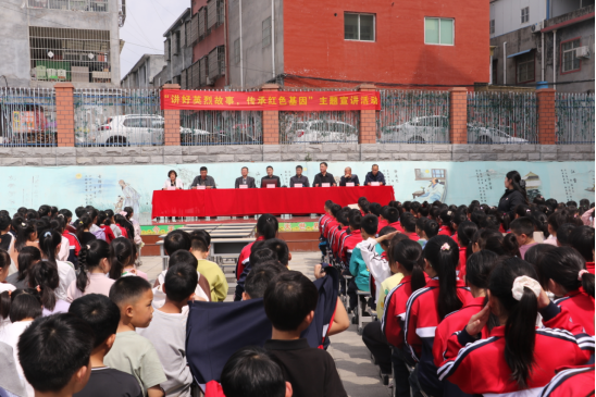 河南省南阳市桐柏县关工委开展“讲英烈故事 传承红色基因”主题教育活动