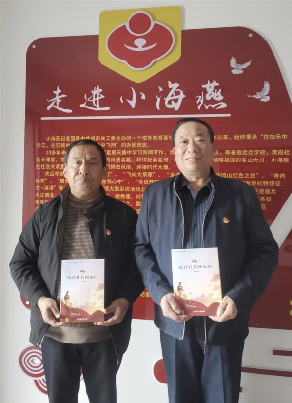 江苏省徐州市关工委小海燕记者团总部获赠红色书籍