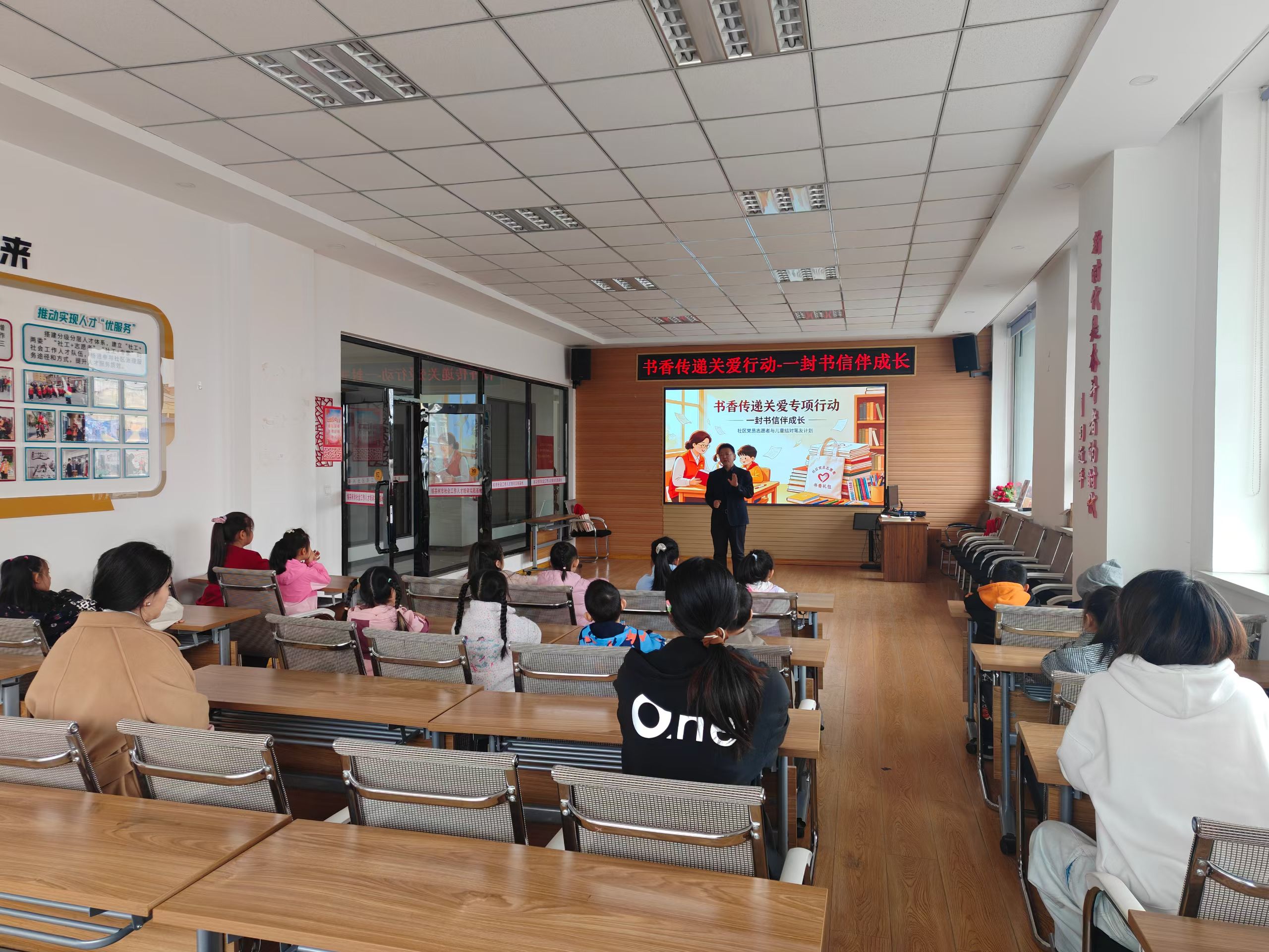 黑龙江省牡丹江市绥芬河市新兴社区党委、关工委开展“书香传递”关爱幼儿园儿童专项行动