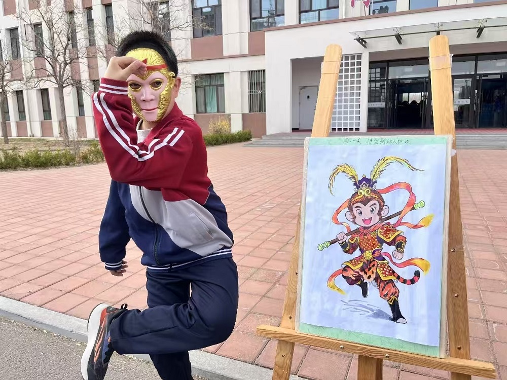 内蒙古自治区赤峰市翁牛特旗乌丹第六小学校园读书节系列活动——妙趣横生“西游”行
