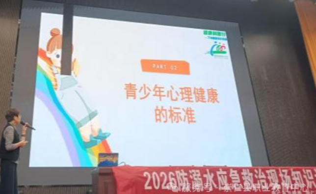 江西省抚州市崇仁县:师生家长同听青少年心理健康防溺水知识专题讲座