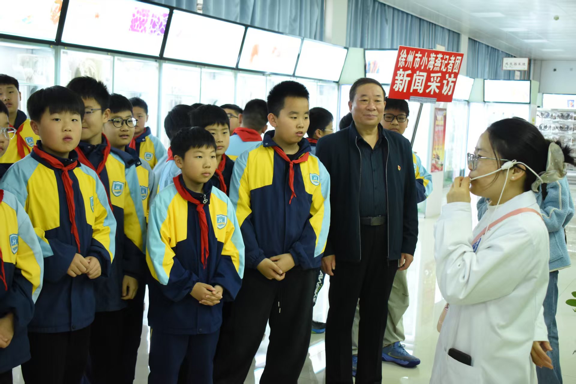 探秘生命科学，体验医者仁爱——江苏省徐州市关工委小海燕记者团金龙湖小学分团走进徐州医科大学生命科学馆研学体验