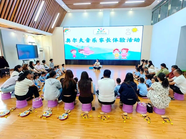 春之声，乐相伴——四川省凉山州宁南县机关幼儿园关工委开展大班“趣玩音乐”亲子体验活动