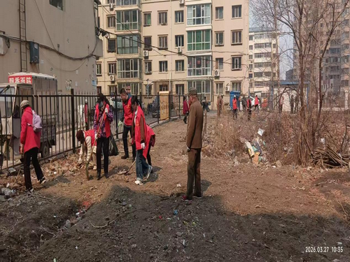 红马甲映靓家园底色——黑龙江省牡丹江市阳明区阳光社区关工小组联合民政服务站开展专项环境整治行动