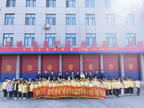 童心学消防 安全筑心间——黑龙江省穆棱市农拥幼教中心关工委开展国安日消防实践活动