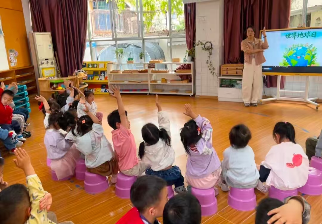 四川省凉山州西昌市东风幼儿园开展世界地球日主题活动
