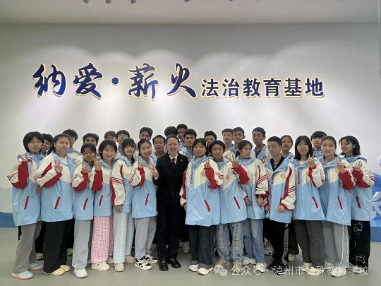 法治润心护成长 护航特殊少年行——四川省泸州市江阳区关工委开展法治教育实践活动