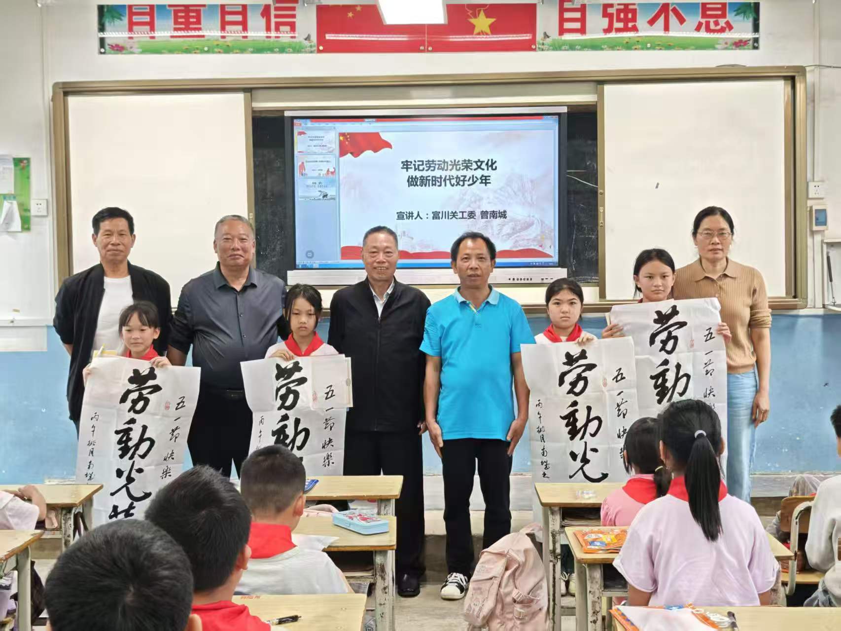 广西壮族自治区贺州市富川瑶族自治县：银发宣讲传薪火 劳动教育育新人