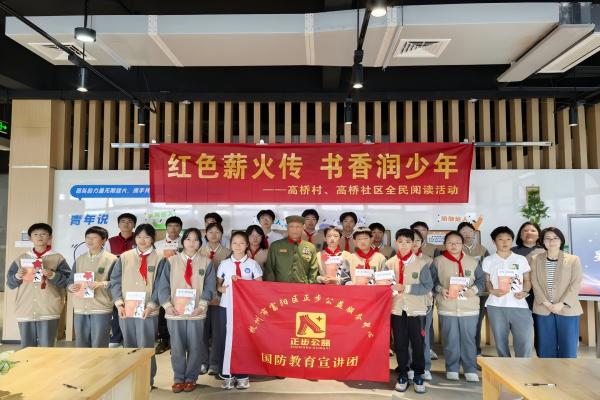 浙江省杭州市富阳区：银晖润童心 关工暖春行——富阳区各级关工委多彩活动护航青少年成长