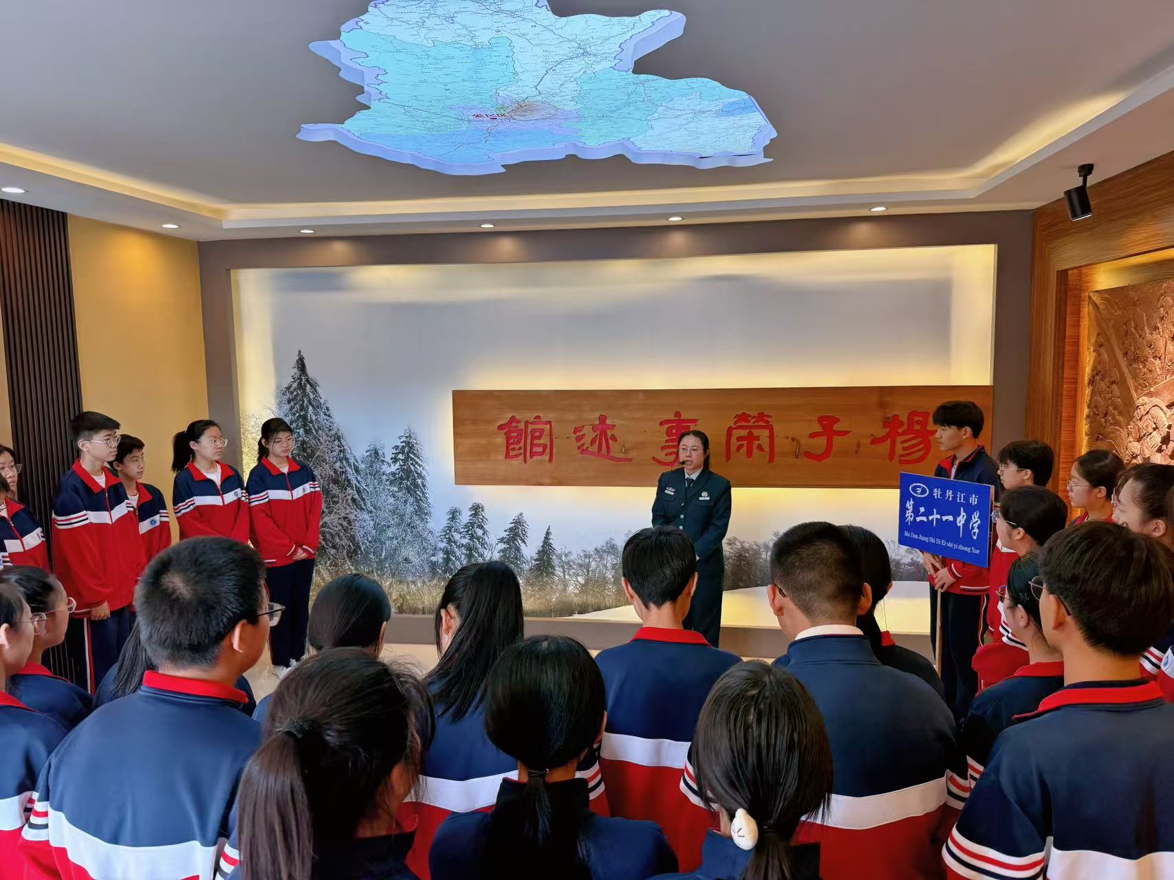传承五四薪火·缅怀革命先烈——黑龙江省牡丹江市第二十一中学关工委组织学生参观杨子荣事迹馆开展红色教育