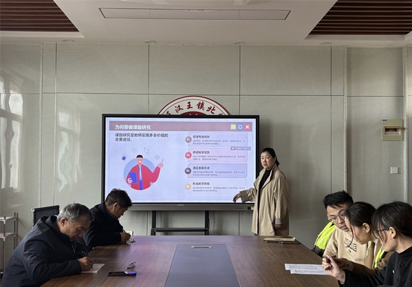 以研促教 赋能成长——江苏省徐州市铜山区汉王镇北望小学关工委开展课题研究专题读书分享活动