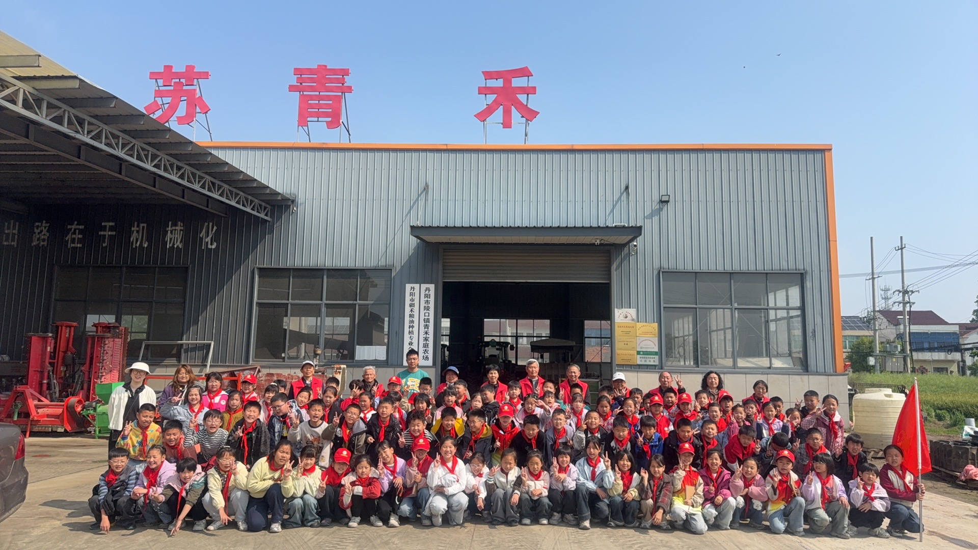 江苏省丹阳市陵囗镇开展“老少牵手访劳模，致敬劳模悟匠心”主题活动