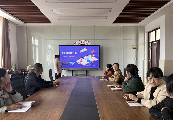 书香润教路，共读启新程——江苏省徐州市铜山区汉王镇北望小学关工委开展教师读书分享活动