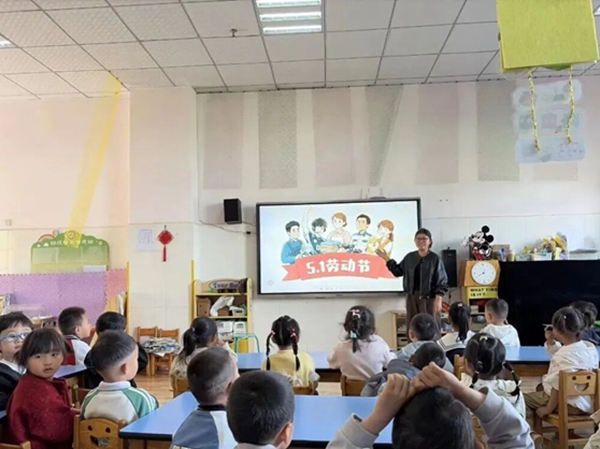 劳动最光荣 快乐伴成长——四川省凉山州宁南县第二幼儿园关工委开展五一劳动节主题活动