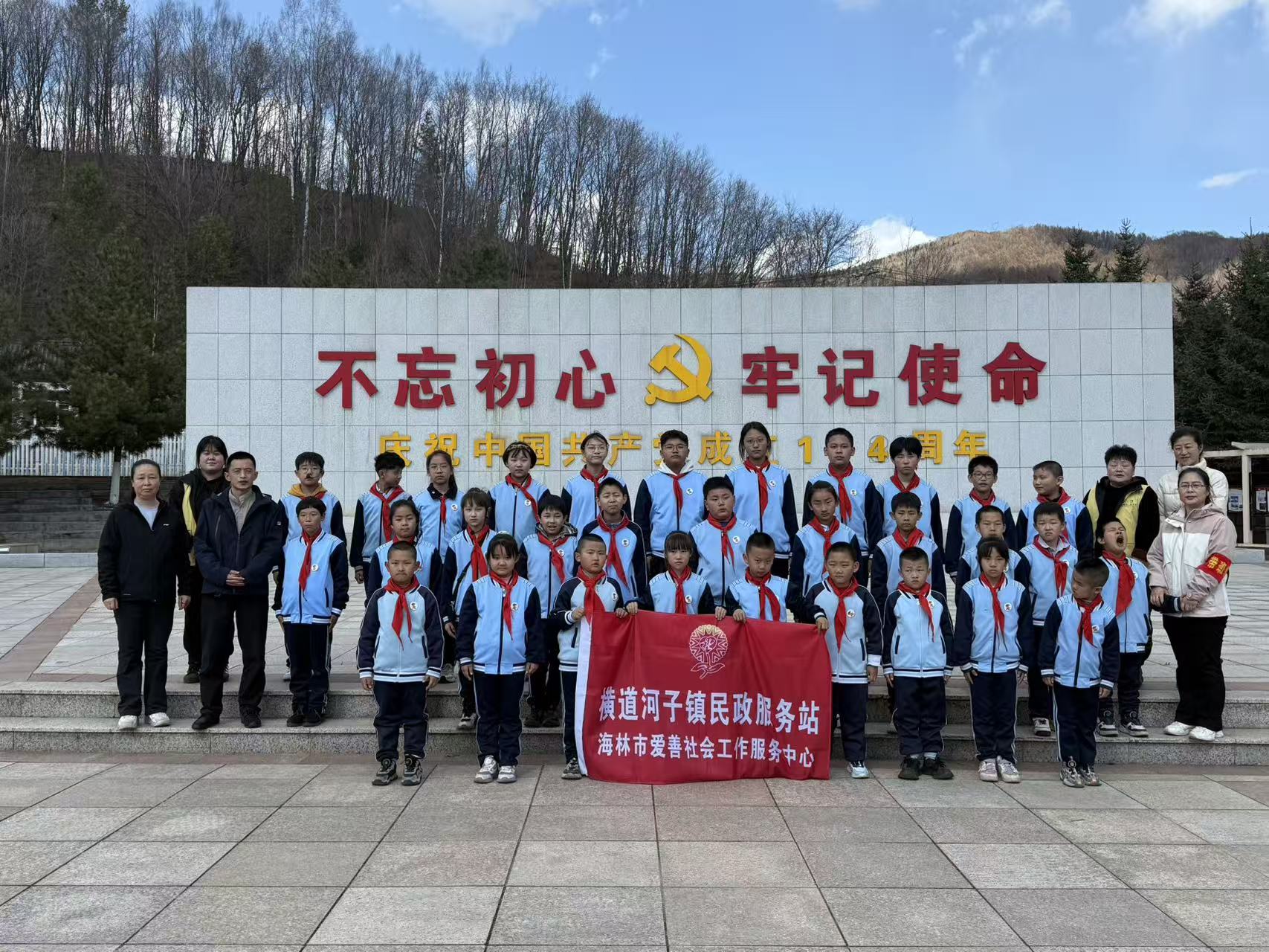 传承红色基因 赓续革命薪——黑龙江省海林市横道河子镇开展七里地红色研学实践活动