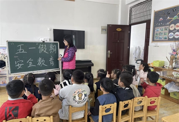 安全过五一，快乐伴成长——江苏省徐州市铜山区汉王镇北望幼儿园关工委开展五一假期安全教育活动