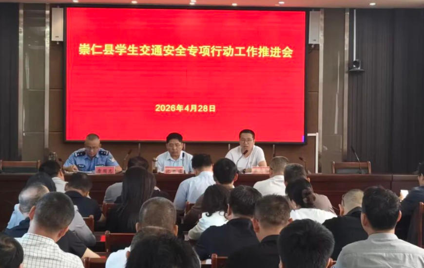 江西省抚州市崇仁县：三方联动聚力整治 守护学生出行安全