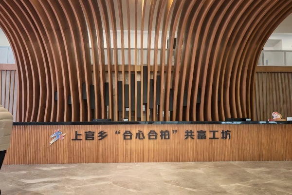 浙江省杭州市富阳区关工委：富阳区关工委助力“一路合拍”球拍产业示范带 建设实践探索