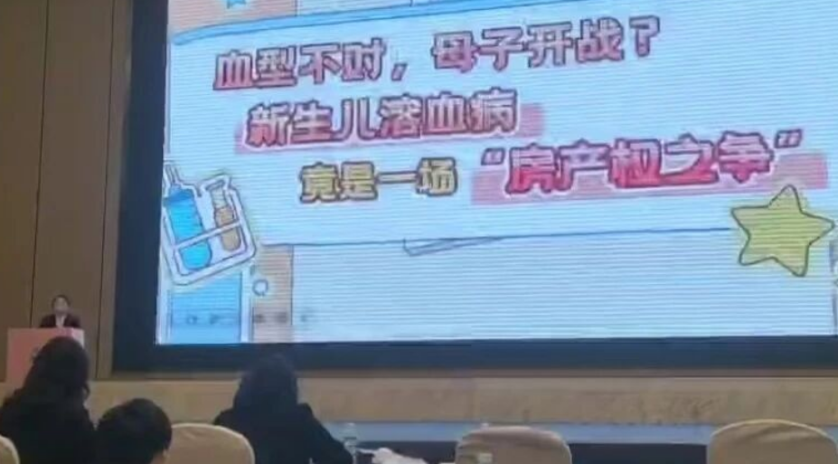 四川省凉山州昭觉县医院关工委：“童”心筑梦护健康 科普赋能启未来