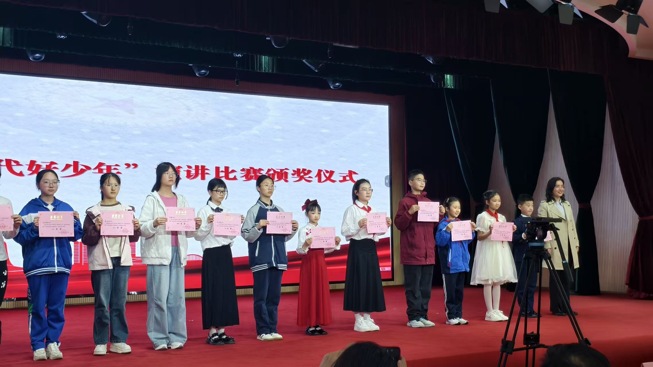 弘扬长征精神 争做时代新人——四川省南充市高坪区举办“新时代好少年”主题演讲比赛