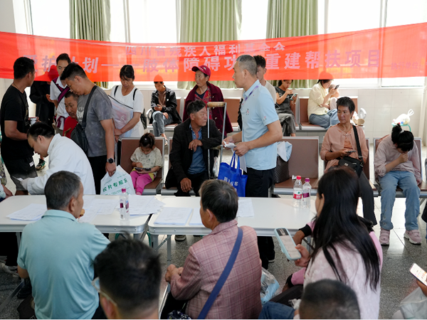 四川省残疾人福利基金会到宁南开展“爱护计划”肢体障碍功能重建帮扶项目筛查